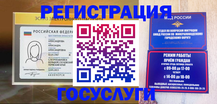 пропишу в квартире в Новокуйбышевске