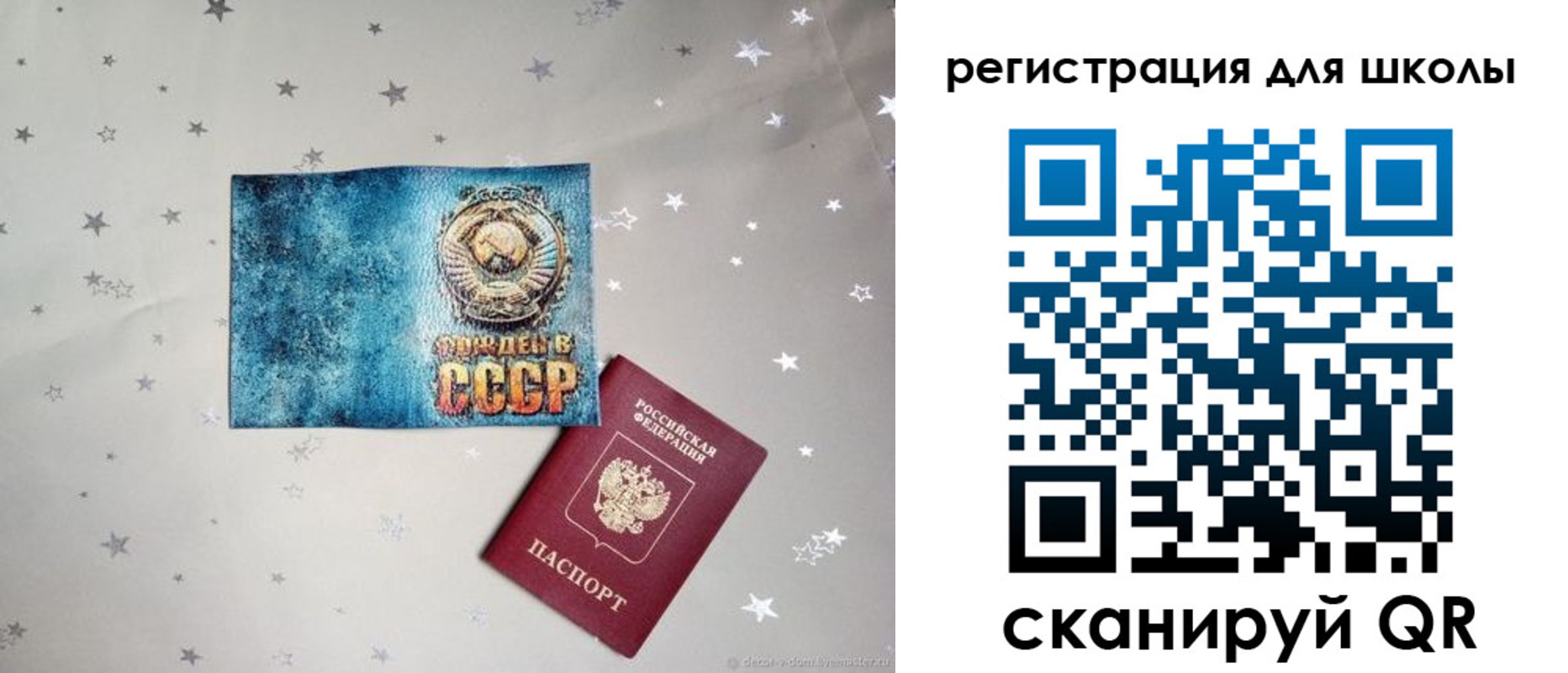 прописка поиск в Новокуйбышевске
